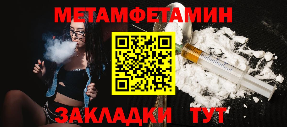 Amphetamine  АМФ 98%  Вход с VPN  Тулун 