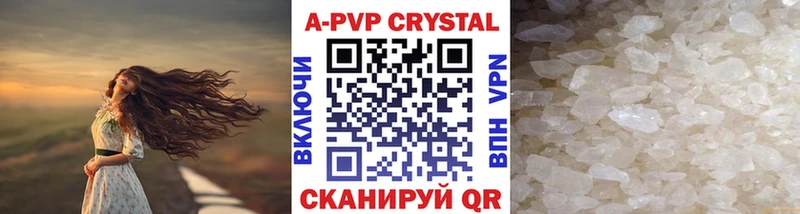 А ПВП СК КРИС  Тулун 