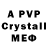 Alfa_PVP СК SWEP S