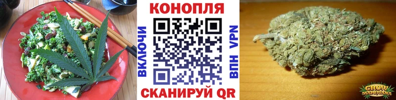 наркотики  Тулун  Печенье с ТГК конопля 