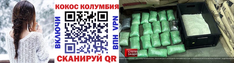 МЕГА рабочий сайт  Тулун  КОКАИН 97%  магазин   