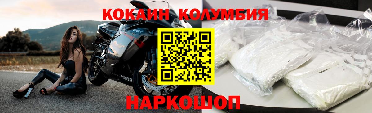 COCAIN Боливия  COCAIN  Вход с VPN  Тулун  COCAIN 98% 