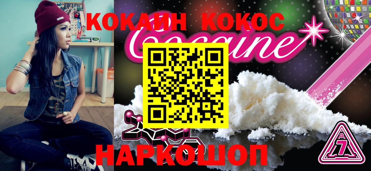 Кокаин Перу Тулун