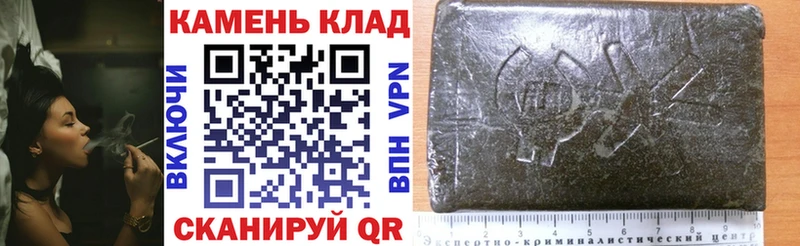 цена   Тулун  ГАШИШ хэш 