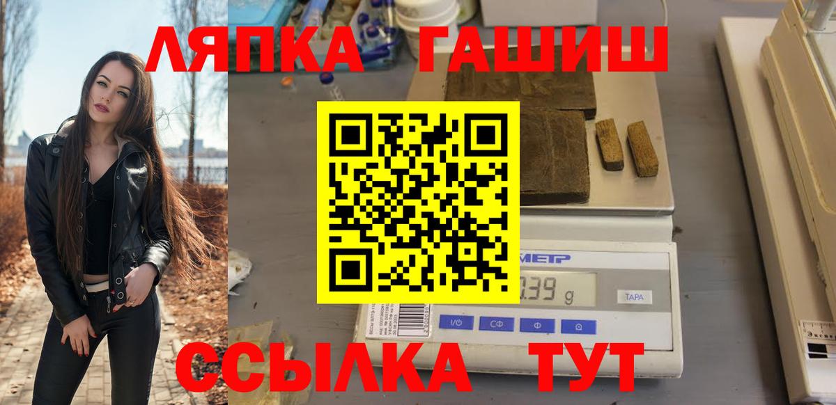 Гашиш ice o lator  Вход с VPN  ГАШ убойный  Тулун 