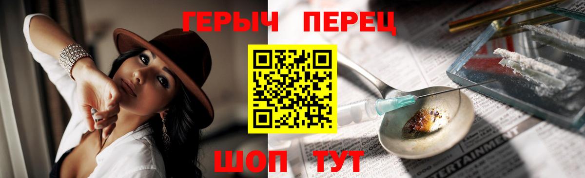 ГЕРОИН афганец Тулун