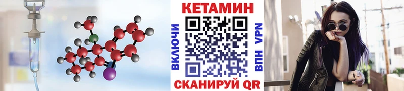 дарнет шоп  Тулун  Кетамин ketamine 