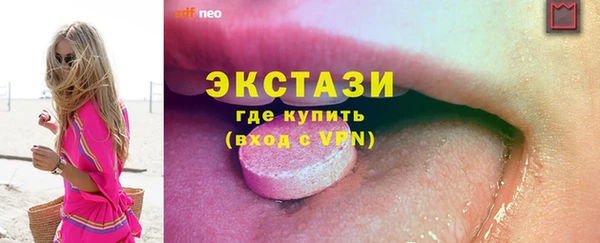 гашик Нея