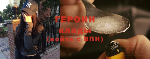 гашик Нея