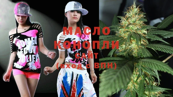 МДМА Нефтегорск