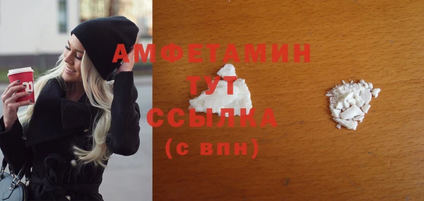 МДМА Нефтегорск