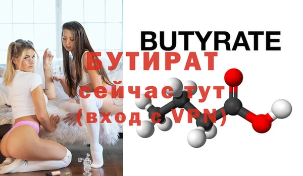 гашик Нея