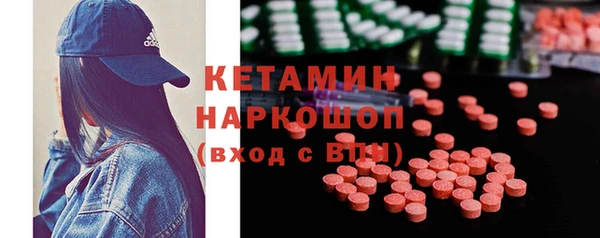 гашик Нея