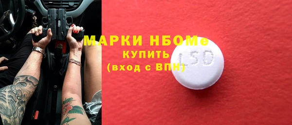 МДМА Нефтегорск