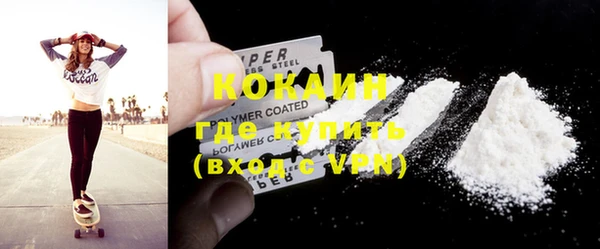 МДМА Нефтегорск