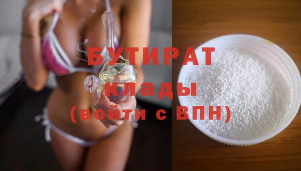 гашик Нея