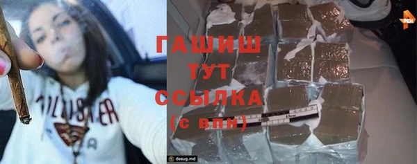 МДМА Нефтегорск