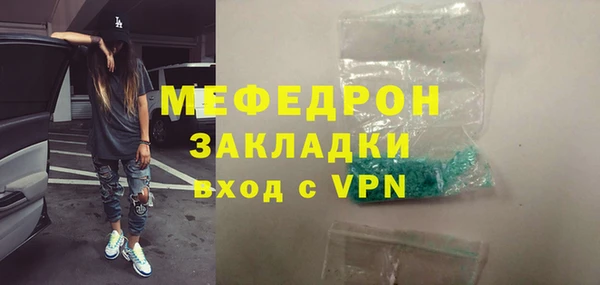 не бодяженный Нефтекумск