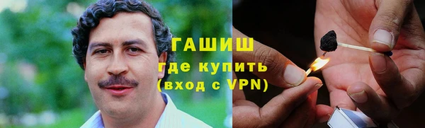 МДМА Нефтегорск