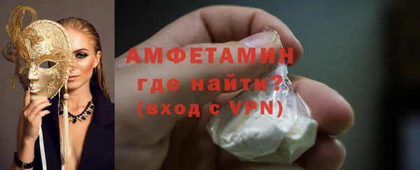 МДМА Нефтегорск