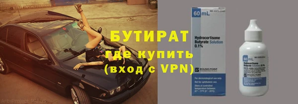 МДМА Нефтегорск