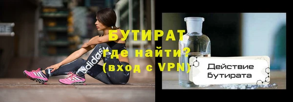 не бодяженный Нефтекумск
