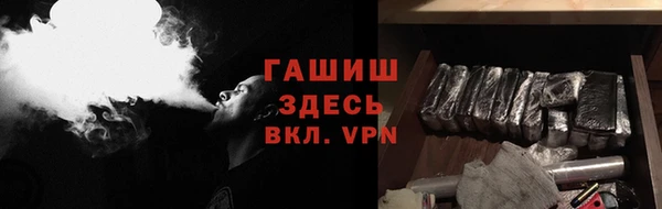 спайс Новозыбков