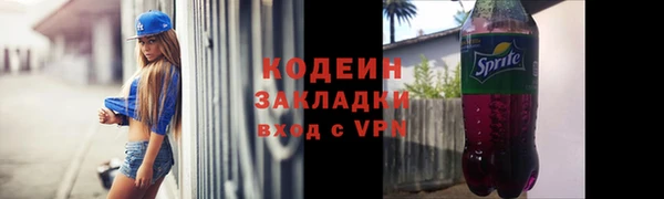 МДМА Нефтегорск