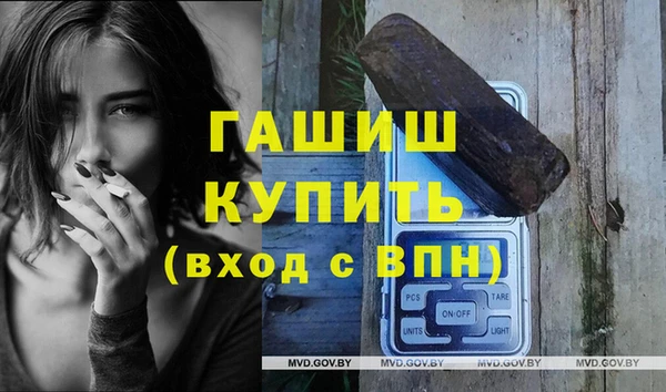 МДМА Нефтегорск