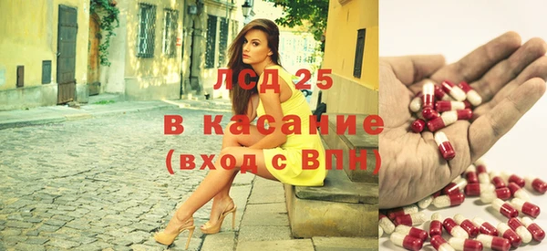 МДМА Нефтегорск