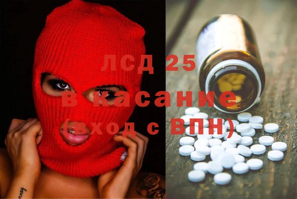 МДМА Нефтегорск