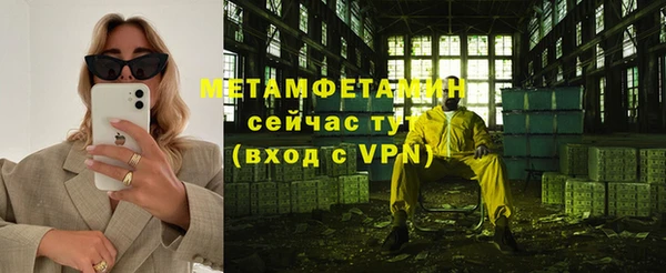 МДМА Нефтегорск