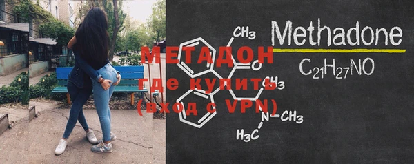 МДМА Нефтегорск