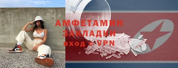 гашик Нея