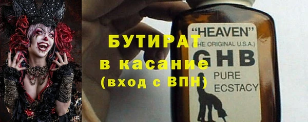 гашик Нея