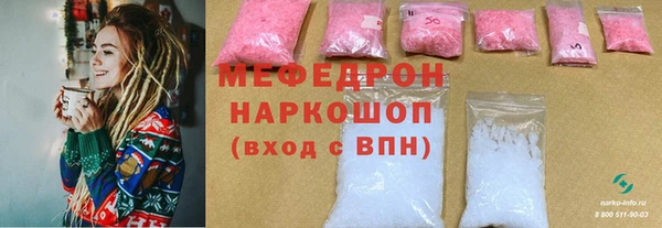 гашик Нея