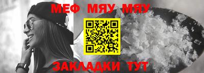 mix Татарск