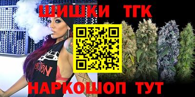 наркотики Тверь