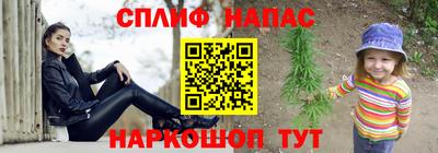 apvp Тара