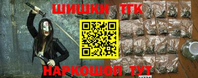 наркотики Тверь