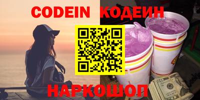 наркотики Тверь