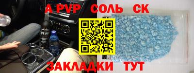 наркотики Тверь