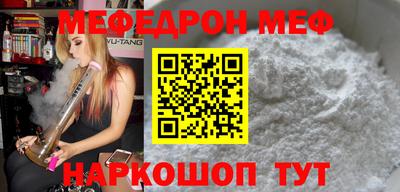 mix Татарск
