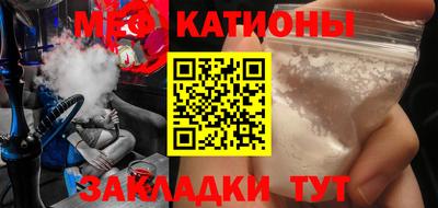 mix Татарск