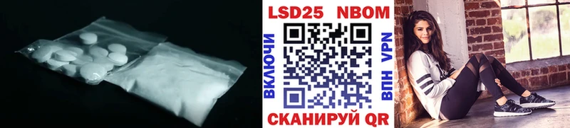 Лсд 25 экстази ecstasy  Тулун 