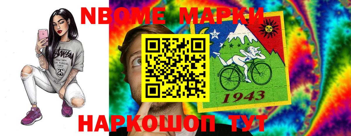   маркетплейс  Вход с VPN  ЛСД экстази ecstasy  ЛСД экстази  Тулун  LSD-25 экстази ecstasy 