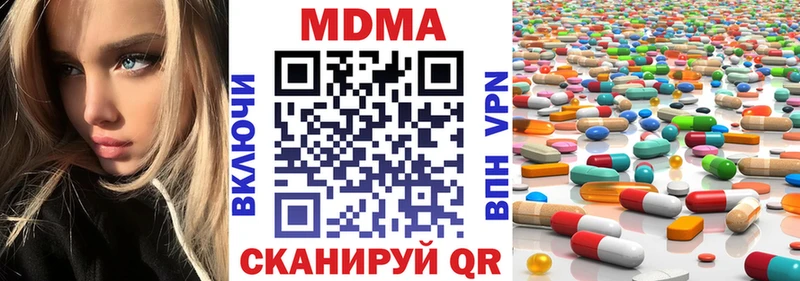 где найти   Тулун  MDMA молли 