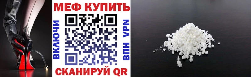 Мефедрон мяу мяу  где найти   Тулун 