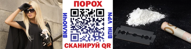 что такое наркотик  Тулун  Первитин пудра 