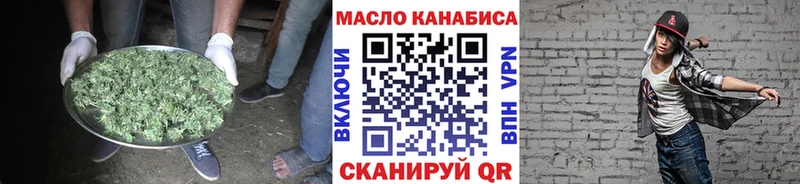 Дистиллят ТГК THC oil  Тулун 